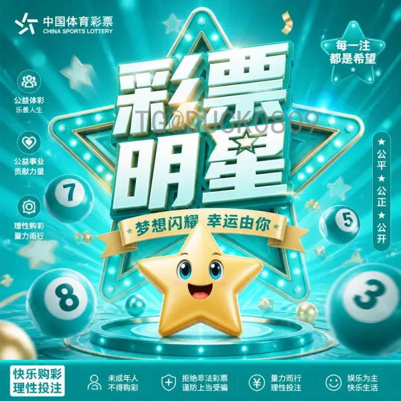 官方2026国际足联世界杯扩军深度解读：48队新赛制如何重塑足球世界